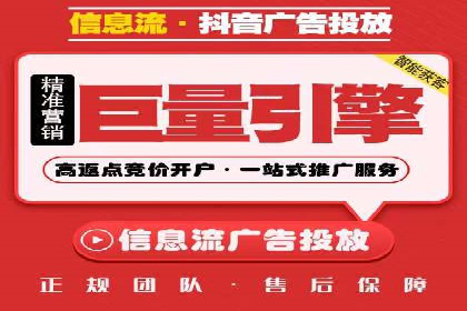 案例分析：百度推广一个月的投入与产出比