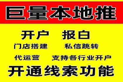 行业标杆：SEM推广代运营成功案例